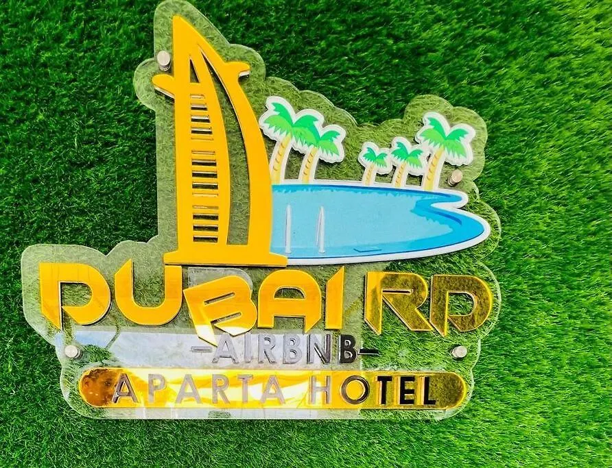 Dubaird Aparta-Hotel Saint-Domingue République dominicaine